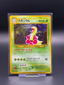 Meganium No. 154 Neo Genesis (Japanese) NM Pokemon Card TCG Holo Rare - Image 1