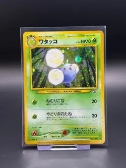 Jumpluff No. 189 Neo Genesis (Japanese) NM Pokemon Card TCG Holo Rare - Image 1