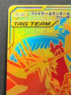 Moltres & Zapdos & Articuno GX 226/173UR Pokemon card Japanese Nintendo RARE - Image 2