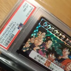 Dragon Ball Son Goku Family Card PSA 1993 Rare NM MT - Image 2