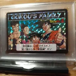 Dragon Ball Son Goku Family Card PSA 1993 Rare NM MT - Image 4
