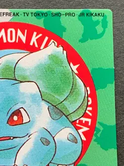 Pokemon Kid's mini card Bulbasaur NO.2 Japanese 1998 Pokemon TCG NINTENDO BANDAI - Image 3
