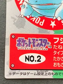 Pokemon Kid's mini card Bulbasaur NO.2 Japanese 1998 Pokemon TCG NINTENDO BANDAI - Image 5