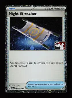 Night Stretcher 061/064 (Cosmos Holo),Uncommon Prize Pack Pokemon Card - Image 1