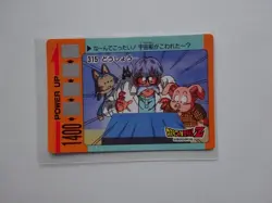 Dragon Ball Part 8 Unpeeled Carddass Trading Card 315 Amada Collectible - Image 1