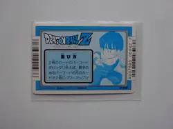 Dragon Ball Part 8 Unpeeled Carddass Trading Card 315 Amada Collectible - Image 2