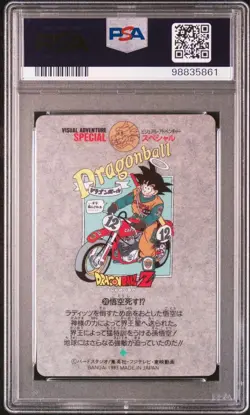 Dragon Ball Carddass Visual Adventure No 20 PSA9 Collectible Card - Image 3