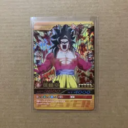 Dragon Ball Z Explosive Impact Son Goku Card Collectible Rare 241-III Unused - Image 1