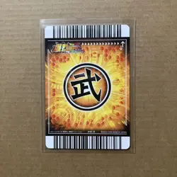 Dragon Ball Z Explosive Impact Son Goku Card Collectible Rare 241-III Unused - Image 2