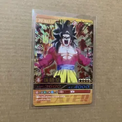 Dragon Ball Z Explosive Impact Son Goku Card Collectible Rare 241-III Unused - Image 4