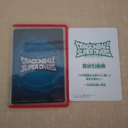 Dragon Ball Super Divers Tournament Winning Card Unused Waterproof - Image 2