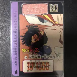 Dragon Ball Carddass Overseas Z Panorama Card Set of 2 Good Condition - Image 2