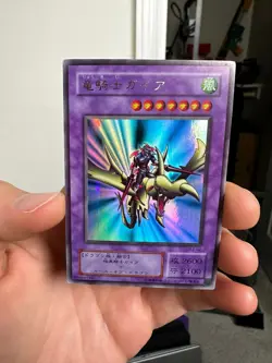 Yugioh Gaia the Dragon Champion B2-02 Ultra Rare Japanese - Image 1