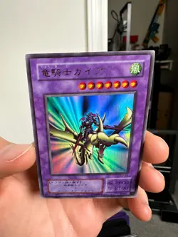 Yugioh Gaia the Dragon Champion B2-02 Ultra Rare Japanese - Image 3