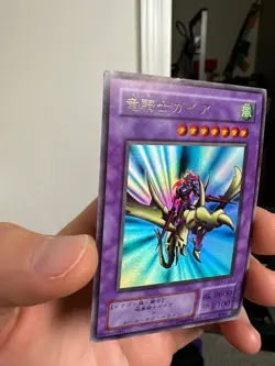 Yugioh Gaia the Dragon Champion B2-02 Ultra Rare Japanese - Image 4