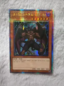 Destiny HERO - Malicious - Quater Century Rare QCCU-KR028 - NM - YuGiOh Korean - Image 1