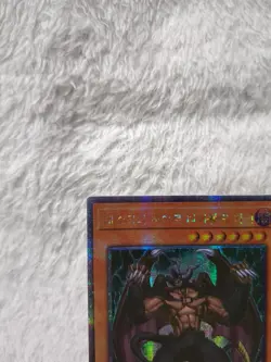 Destiny HERO - Malicious - Quater Century Rare QCCU-KR028 - NM - YuGiOh Korean - Image 2