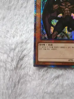 Destiny HERO - Malicious - Quater Century Rare QCCU-KR028 - NM - YuGiOh Korean - Image 4
