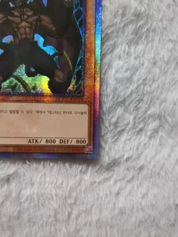 Destiny HERO - Malicious - Quater Century Rare QCCU-KR028 - NM - YuGiOh Korean - Image 5