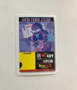 Dragon Ball Cardass Amada Part 22 Trading Card Square Ver Used - Image 2