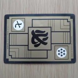 Dragon Ball Carddass Son Goku Card 1 Hologram Series 1 Used - Image 2