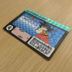 Dragon Ball Carddass Son Goku Card 1 Hologram Series 1 Used - Image 3