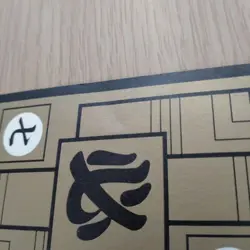 Dragon Ball Carddass Son Goku Card 1 Hologram Series 1 Used - Image 5