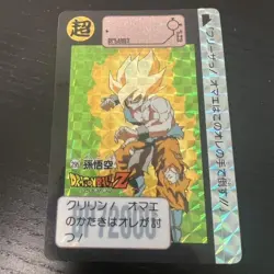 Dragon Ball Z Carddass Son Goku 295 Collectible Card Used Rare - Image 1
