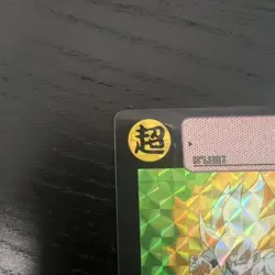 Dragon Ball Z Carddass Son Goku 295 Collectible Card Used Rare - Image 2