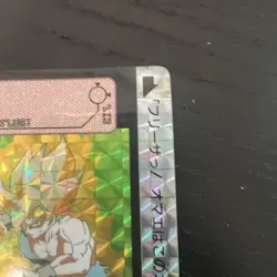 Dragon Ball Z Carddass Son Goku 295 Collectible Card Used Rare - Image 3