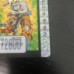 Dragon Ball Z Carddass Son Goku 295 Collectible Card Used Rare - Image 4
