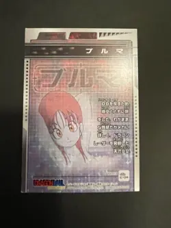 Dragon Ball Bulma Carddass Made by Amada PP Card Rare - Image 2