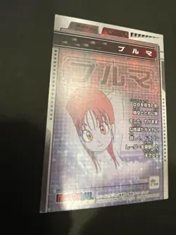 Dragon Ball Bulma Carddass Made by Amada PP Card Rare - Image 5