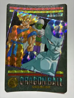 Dragon Ball Card Visual Adventure Prism 1992 No131 Final Battle Rare - Image 1