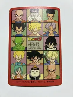Dragon Ball Card Visual Adventure Prism 1992 No131 Final Battle Rare - Image 4