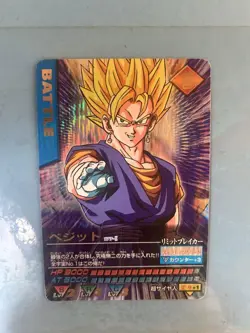 Dragon Ball Z Vegito Data Card Limit Breaker Technique Used Used - Image 1