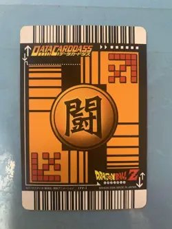 Dragon Ball Z Vegito Data Card Limit Breaker Technique Used Used - Image 2