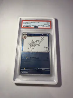 PSA 10 Vaporeon Yu Nagaba x PCG Campaign 062/SV-P Promo Pokemon Card 2023 MINT - Image 1