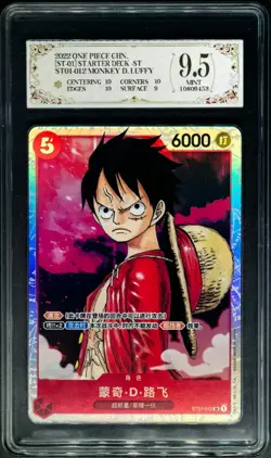 2022 ONE PIECE cards CHN. Monkey D.Luffy ST01-012 SR PCG 9.5 (SAME AS PSA 9) - Image 1