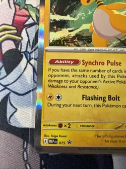 Ampharos - [Staff Stamped] MEP 075 - Chaos Rising Prerelease Promo - Image 5