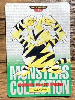 Pokemon Carddass Card Electabuzz No.125 Bandai Pocket Monsters Green ver. 1996 - Image 1