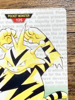 Pokemon Carddass Card Electabuzz No.125 Bandai Pocket Monsters Green ver. 1996 - Image 4