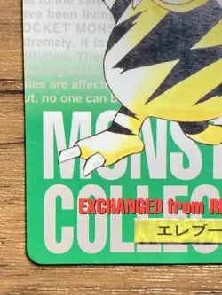 Pokemon Carddass Card Electabuzz No.125 Bandai Pocket Monsters Green ver. 1996 - Image 5