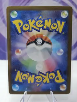 EMBOAR 013/086 SV11W WHITE FLARE JAPANESE POKEMON (HOLO RARE, NM) - Image 2