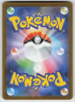 SAMUROTT 020/086 RARE WHITE FLARE POKEMON JAPANESE HOLO NEAR MINT - Image 2