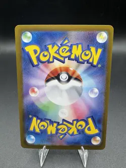 Milotic EX SAR 131/106 SV8 Japanese Pokemon Super Electric Breaker NM - Image 2