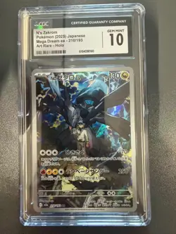 Pokemon CGC 10 GEM MINT 2025 JAPANESE Art Rare N's Zekrom - Image 1