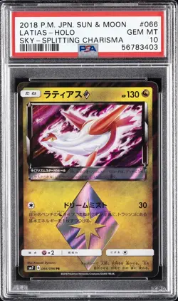 2018 POKEMON JPN SUN & MOON SKY-SPLITTING CHARISMA #066 LATIAS-HOLO PSA 10 - Image 1
