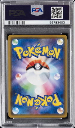 2018 POKEMON JPN SUN & MOON SKY-SPLITTING CHARISMA #066 LATIAS-HOLO PSA 10 - Image 2