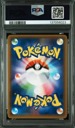 2018 POKEMON JPN SUN & MOON SKY-SPLITTING CHARISMA #067 LATIOS-HOLO PSA 10 - Image 2
